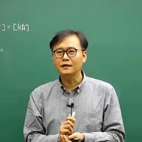 2026 개정14판 생물학총론